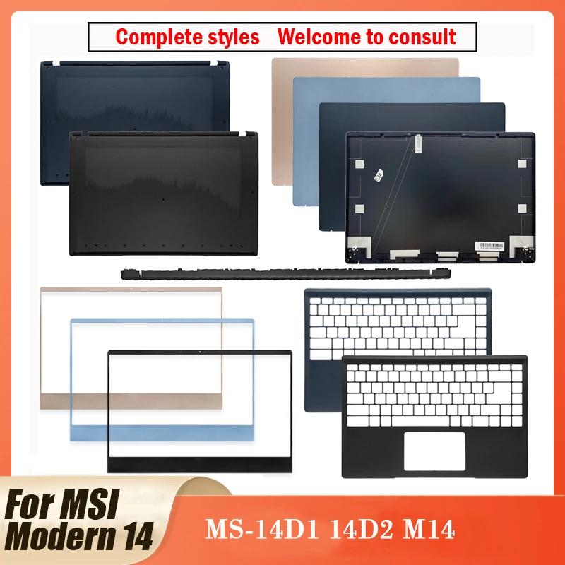 MSI  14 MS-14D1 14D2 M14 Ʈ LCD ޸ Ŀ,  , ʷƮ, ϴ ̽,  Ŀ, , , ǰ